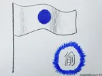 Image 15 - Blue