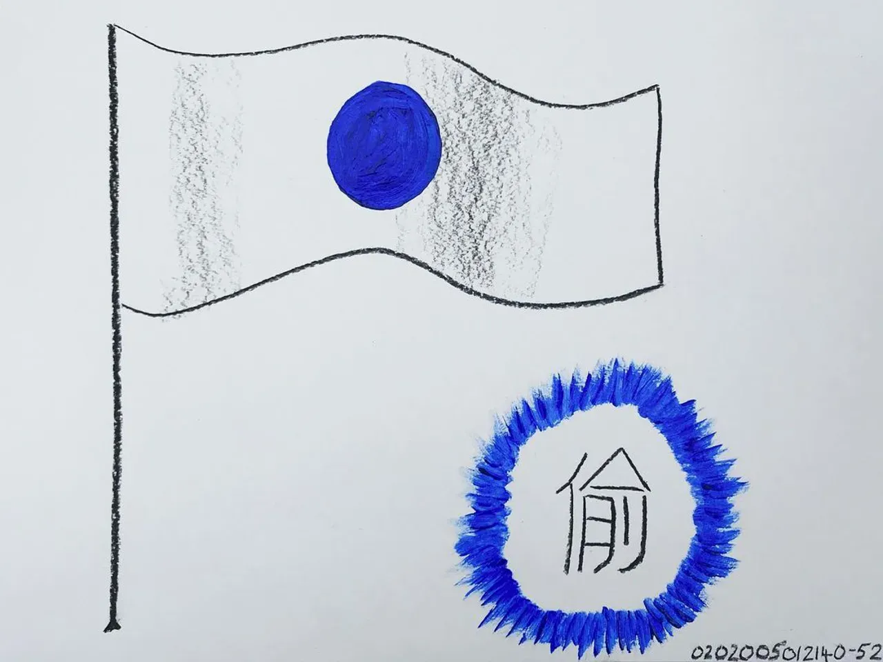 Image 15 - Blue