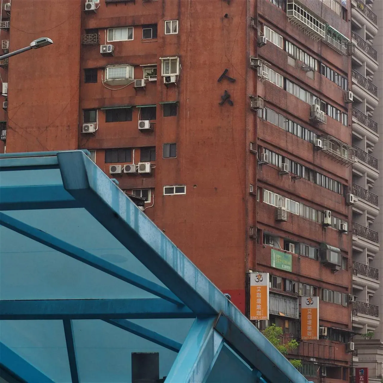 Image 25 - Patterns: Taipei